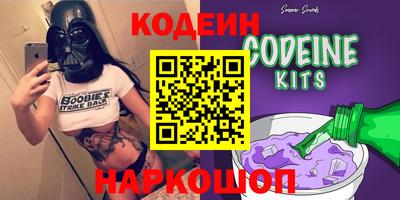 марки nbome Славянск-на-Кубани