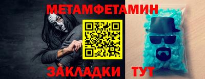 мескалин Сланцы