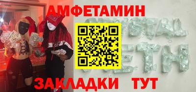 марки nbome Славянск-на-Кубани
