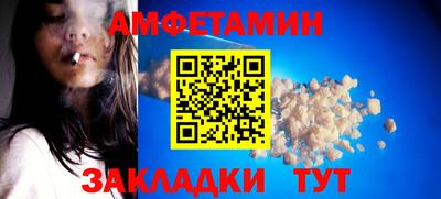 герыч Славгород