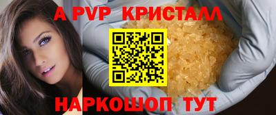 герыч Славгород
