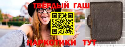 марки nbome Славянск-на-Кубани