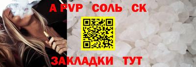 марки nbome Славянск-на-Кубани