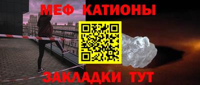 марки nbome Славянск-на-Кубани