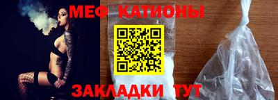 мескалин Сланцы