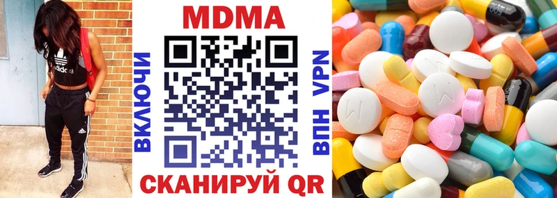 наркошоп  Печора  MDMA кристаллы 