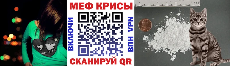 МЯУ-МЯУ 4 MMC  Печора 