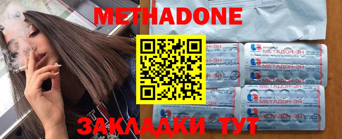 Печора  маркетплейс телеграм  Вход с VPN  МЕТАДОН VHQ  мега как войти 