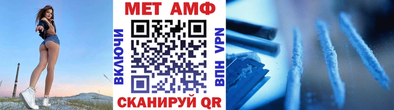 Метамфетамин винт Печора