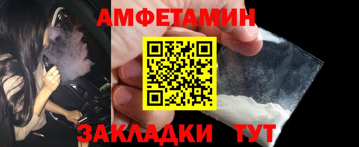 МЕТАМФЕТАМИН Methamphetamine Печора