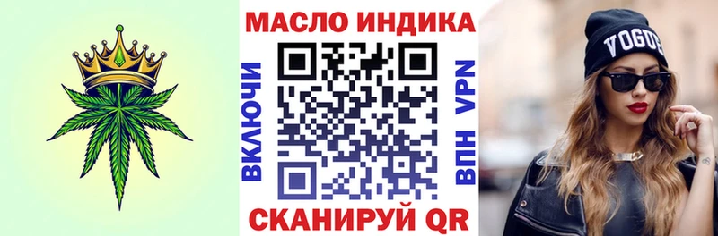 нарко площадка формула  kraken tor  ТГК гашишное масло  Печора  хочу  