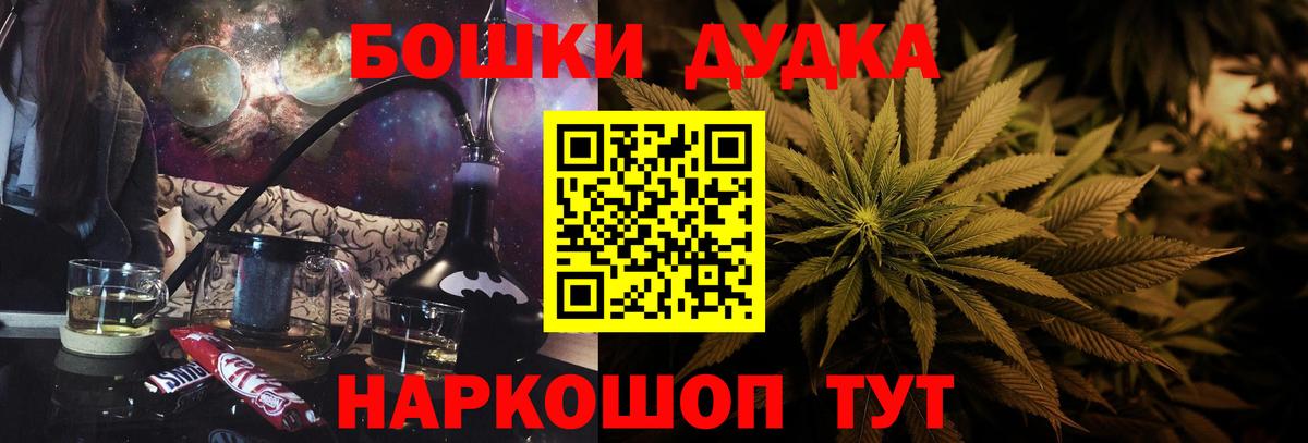 Печора  Бошки Шишки сатива  МАРИХУАНА планчик  Марихуана семена  Вход с VPN 